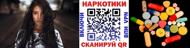 Купить закладку Марихуана  АМФЕТАМИН  А ПВП  ГАШИШ  Меф мяу мяу  Анжеро-Судженск