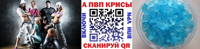 Купить где  Анжеро-Судженск  A PVP Соль 