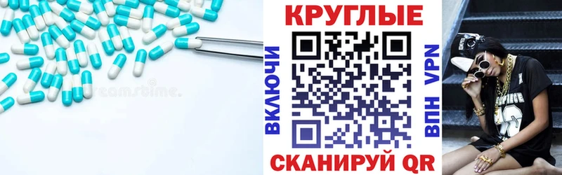 Купить закладки  Анжеро-Судженск  Ecstasy DUBAI 