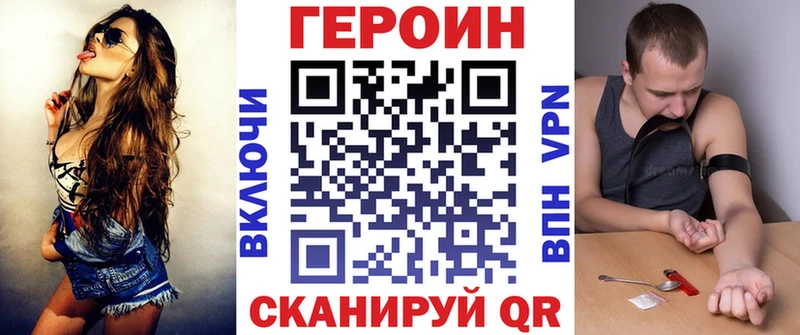 ГЕРОИН VHQ  Купить  Анжеро-Судженск 