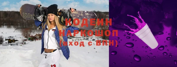 мяу мяу мука Кодинск