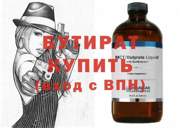 мяу мяу мука Кодинск