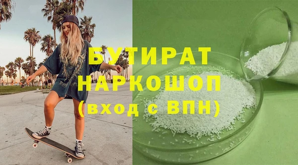 мяу мяу мука Кодинск