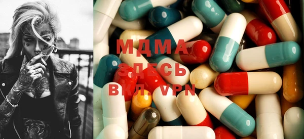 мяу мяу мука Кодинск