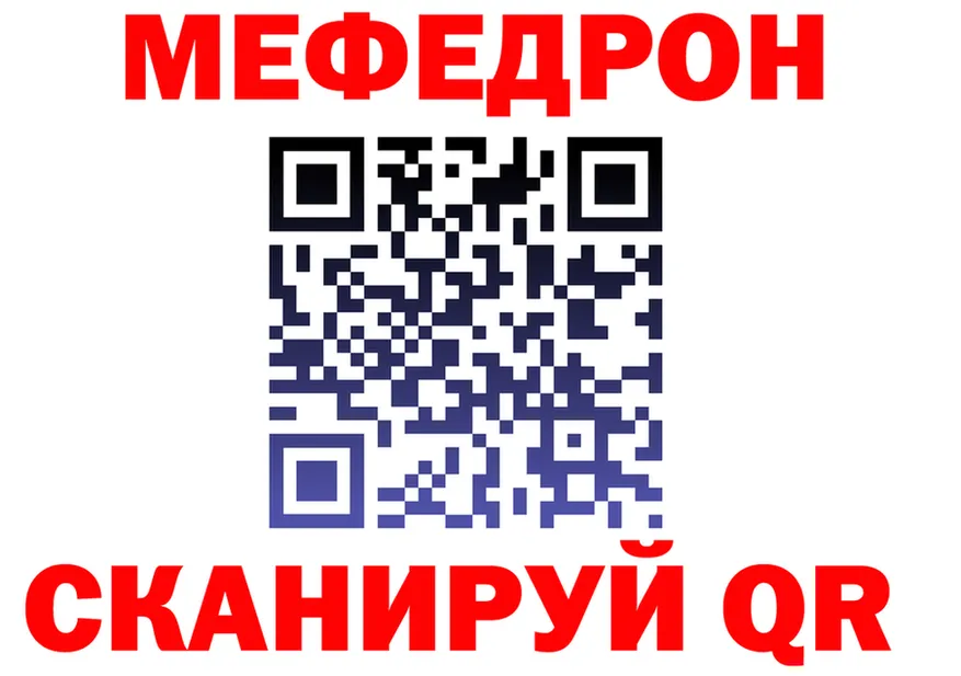 АМФ 97% ссылка даркнет blacksprut Анжеро-Судженск