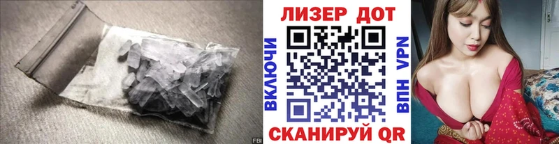 ЛСД экстази кислота  Купить  Анжеро-Судженск 