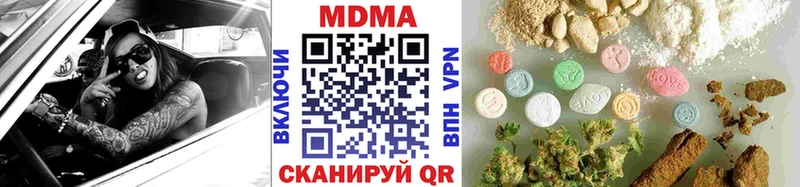 Купить где  Анжеро-Судженск  MDMA crystal 
