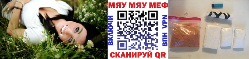 Купить где  Анжеро-Судженск  МЕФ VHQ 