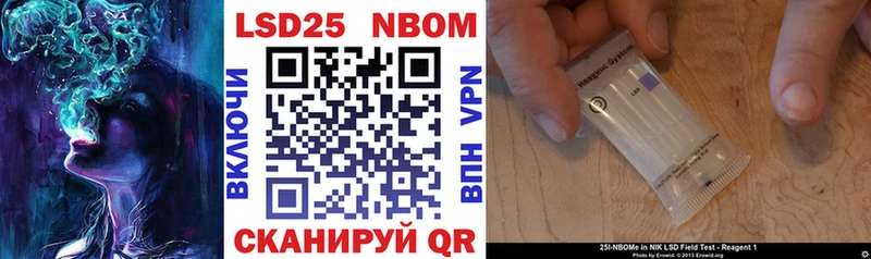 Марки N-bome 1500мкг  Купить закладки  Анжеро-Судженск 