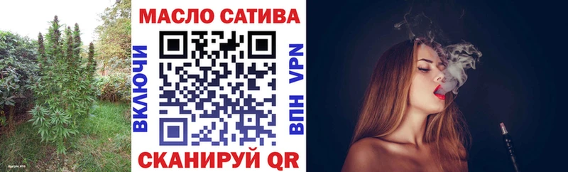 Дистиллят ТГК вейп  Купить закладки  Анжеро-Судженск 