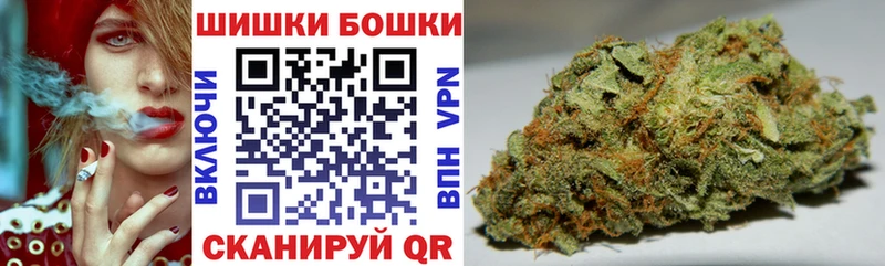 Канабис марихуана  Купить закладки  Анжеро-Судженск 